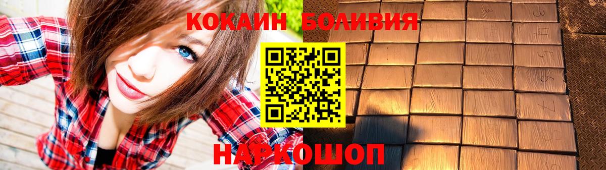 КОКАИН Fish Scale  Вход с VPN  Волжский 