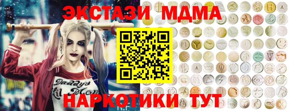 Ecstasy бентли Волжский
