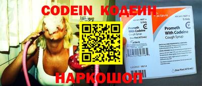 каннабис Лесосибирск
