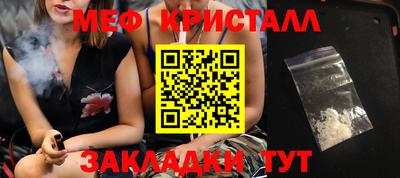 каннабис Лесосибирск