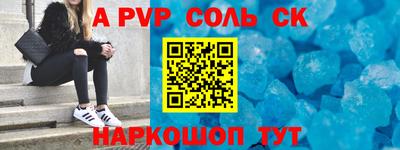 каннабис Лесосибирск