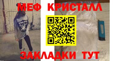 каннабис Лесосибирск