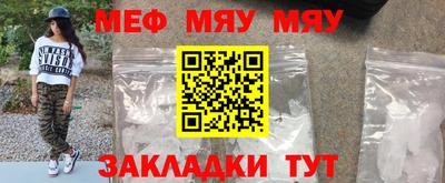 первитин Ливны