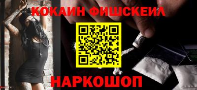 каннабис Лесосибирск