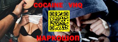 первитин Ливны