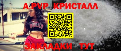 первитин Ливны