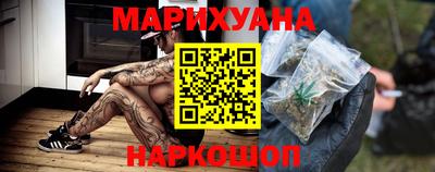каннабис Лесосибирск