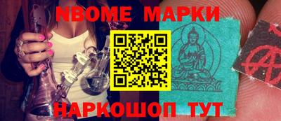 первитин Ливны