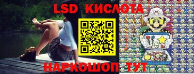 каннабис Лесосибирск