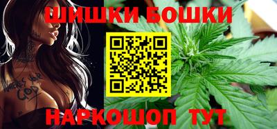 каннабис Лесосибирск