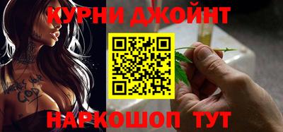 каннабис Лесосибирск