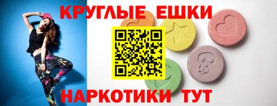первитин Ливны