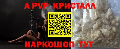 первитин Ливны