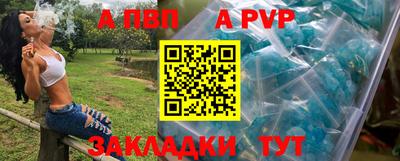 первитин Ливны