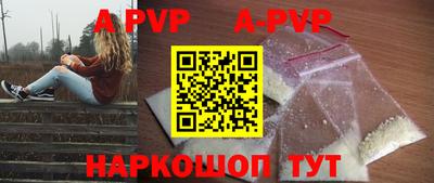 первитин Ливны