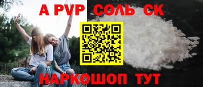 первитин Ливны
