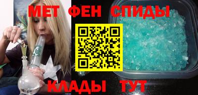 первитин Ливны