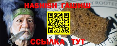 первитин Ливны