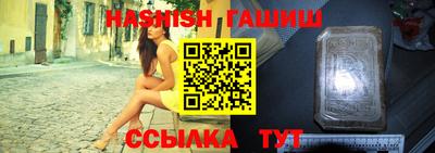 первитин Ливны
