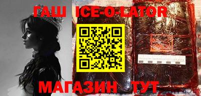 каннабис Лесосибирск