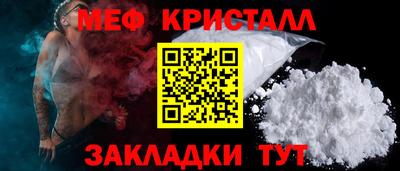 каннабис Лесосибирск