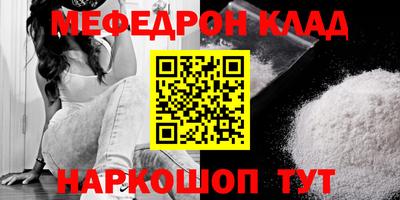 каннабис Лесосибирск