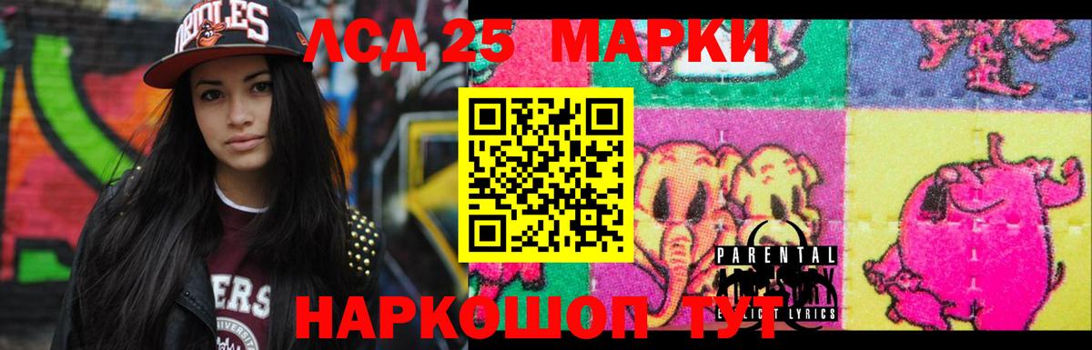 Волжский  Лсд 25 экстази ecstasy  LSD-25 экстази  LSD-25 экстази кислота  Вход с VPN 