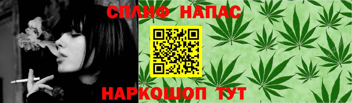 Волжский  Бошки марихуана AK-47  Вход с VPN  Бошки Шишки марихуана  Канабис Bruce Banner 